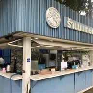 ร้านนมเกษตร มช. มหาวิทยาลัยเชียงใหม่