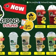 ชาตันหยง ราชพฤกษ์-ท่าอิฐ