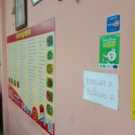 เจี๊ยบ ข้าวต้มโต้รุ่ง