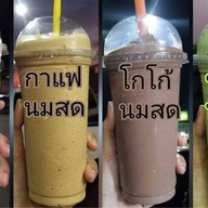 ขายกุ้งแช่น้ำปลา