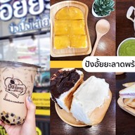 ปังอั้ยยะ ปังปิ้งไส้เยิ้ม ลาดพร้าว 101