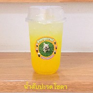 บ้านขนุนคาเฟ่ Baan Khanun Cafe