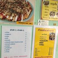 ร้านก๋วยเตี๋ยวลำบาก ศรีราชา