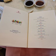 เมนู ห้องอาหารจีน เดอะ เกรทวอลล์ โรงแรมเอเชีย กรุงเทพ