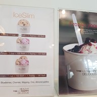 เมนู I CAKE LOWFAT