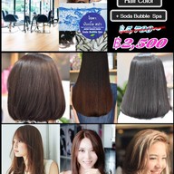 เมนู Bihatsu Onnut