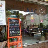 กุ๊กไก่ Kookkai