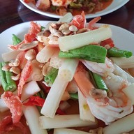 ตำริมสวน ตำริมสวน