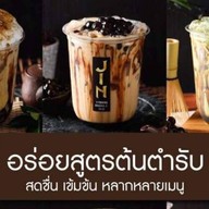 ชาพะยอม รามคำแหง142