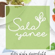 ศาลาญาณี  Salayanee