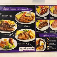 เสต็กลุงหนวด สุขสวัสดิ์ 39