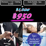 เมนู Bihatsu Onnut