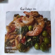เมนูของร้าน บ้านเราสเต็กเฮ้าส์