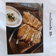 เมนูของร้าน บ้านเราสเต็กเฮ้าส์