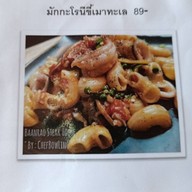 เมนูของร้าน บ้านเราสเต็กเฮ้าส์