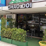 ชาวดอยคอฟฟี่ ถนนสรรพาวุธ สี่แยกบางนา