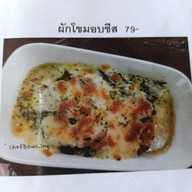 เมนูของร้าน บ้านเราสเต็กเฮ้าส์