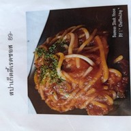 เมนูของร้าน บ้านเราสเต็กเฮ้าส์