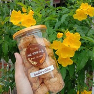 ขนมจีบเมืองตรังไส้สังขยา