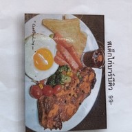 เมนูของร้าน บ้านเราสเต็กเฮ้าส์