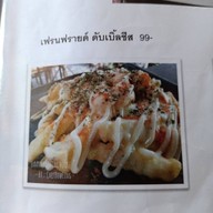 เมนูของร้าน บ้านเราสเต็กเฮ้าส์