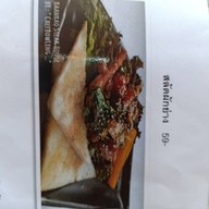เมนูของร้าน บ้านเราสเต็กเฮ้าส์