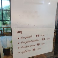 เมนู UNCHALEE CAFE'