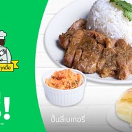 Panlee  Bakery  (ปั้นลี่เบเกอรี่) - เซ็นหลุยส์ซอย 3 (สาทร 11) สาขาเซ็นหลุยส์ซอย 3