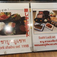 เมนู U Mai Kai Ten Sushi @ J Park