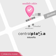 เพอร์ลิต้าคลินิก ขอนแก่น