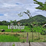 บรรยากาศ Hen Om Coffee