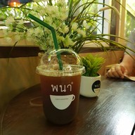 พนาคาเฟ่