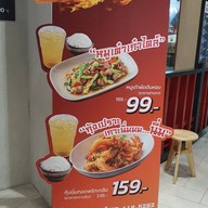 Jinlong House Whizdom 101