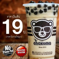 ฟาสทันใจ (FastThunJai) เจริญราษฎร์ - พระราม3