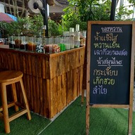 เมนู อาหารเช้าโจ๊กฉลอง ภูเก็ต