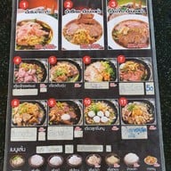 เมนู O-Jung Premium Yakiniku รัชดาภิเษก ซอย 18