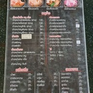 เมนู O-Jung Premium Yakiniku รัชดาภิเษก ซอย 18