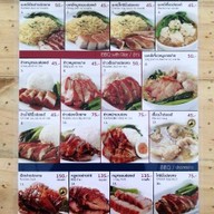 แกงไทยโบราณ(คุณย่าทำ) แกง ไทย ไทย