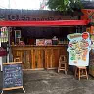 ฉ่ำกาแฟสาขาต้นเปา