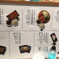 Mu’s Donburi (มิว ดงบูริ) ข้าวแกงกะหรี่ ข้าวหน้าเนื้อ Tonkatsu