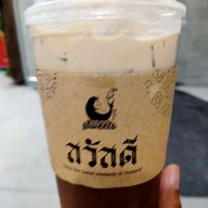 Kingkong Sweets Att U park