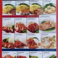 แกงไทยโบราณ(คุณย่าทำ) แกง ไทย ไทย