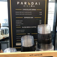 Paradai  ถนนตะนาว