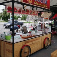 แกงไทยโบราณ(คุณย่าทำ) แกง ไทย ไทย