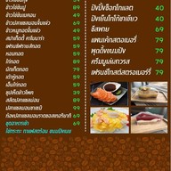 Love coffee by lovecarwash