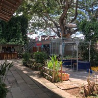 บ้านเพาะรัก