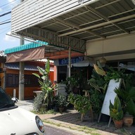 หน้าร้าน T'aime Cafe