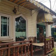 หน้าร้าน Por Pai Bakehouse