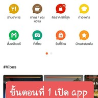 ครัวโชคชัย .