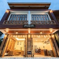 บ้านอุ่นรัก